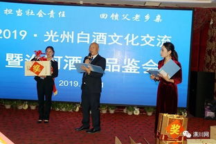 傳承匠心，品味光州 河南淮河酒業(yè)2019光州白酒文化交流會(huì)圓滿舉辦，誠邀天下客商共襄盛舉