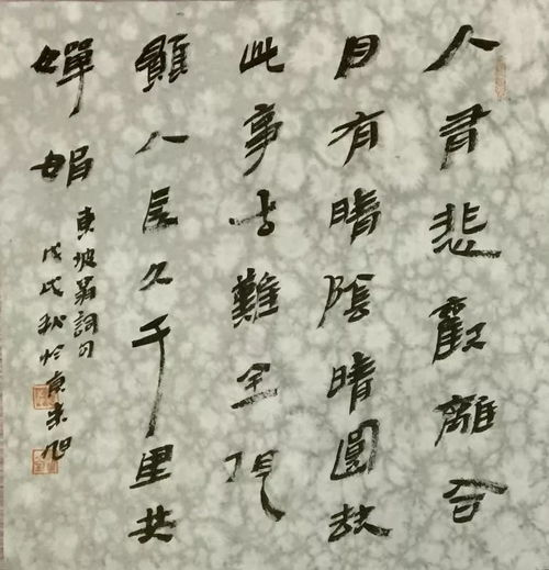書畫藝術名家邀請展盛裝啟幕，冀東書畫藝術館再添華彩