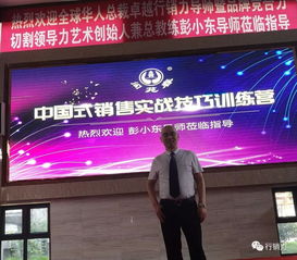 揭秘真正的中國式銷售實(shí)戰(zhàn)技巧 文化藝術(shù)經(jīng)紀(jì)代理篇