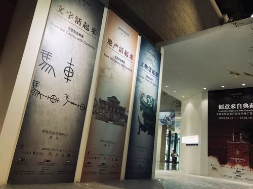 創(chuàng)意來自典藏 中國文化創(chuàng)意產(chǎn)品海外推廣發(fā)布展亮相敦煌文博會(huì)，文化藝術(shù)經(jīng)紀(jì)成新引擎